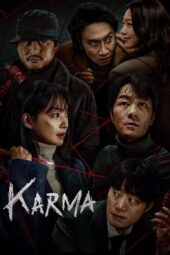 Karma (2025)