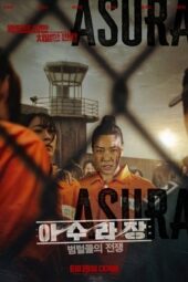 Asura: The Mayhem (2023)